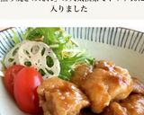 A picture of step 7 of Healthy Chicken Teriyaki (Extra Sauce).
