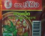 รูปขั้นตอนการทำที่ 2 ของ แกงเผ็ดไก่บ้าน