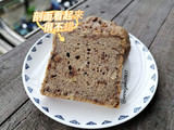 手殘黨也會做的減醣花生醬吐司！