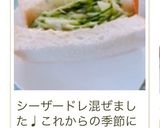 A picture of step 23 of Sliced Cucumber Sandwich.