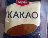 Фото кроку 1 до 🍫 Шоколад.