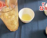 รูปขั้นตอนการทำที่ 4 ของ Fat Burn Drink🔥