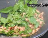 รูปขั้นตอนการทำที่ 5 ของ สปาเก็ตตี้กะเพราไก่