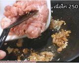 รูปขั้นตอนการทำที่ 3 ของ สปาเก็ตตี้กะเพราไก่