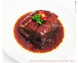 รูปขั้นตอนการทำที่ 9 ของ หมูสามชั้นต้มโค้ก
