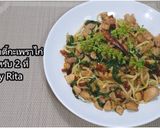 รูปขั้นตอนการทำที่ 7 ของ สปาเก็ตตี้กะเพราไก่