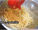รูปขั้นตอนการทำที่ 1 ของ สปาเก็ตตี้กะเพราไก่