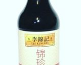 Hình bước làm 1 của món Tương sò điệp (XO - sauce)