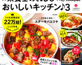 A picture of step 15 of ☆Keema Curry☆ - Using Curry Roux -.