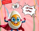 عکس مرحله 1 از دستور قارچ پلو کردی(خارچک پلو)😋