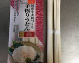 Foto del paso 1 de la receta: El udon con berenjena y hongo～el fideo frío y la sopa caliente～