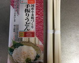 Foto del paso 1 de la receta: El udon con berenjena y hongo～el fideo frío y la sopa caliente～