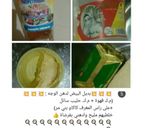 صورة لخطوة 5 من وصفة 2خبزات خبز الدار للقهوة☕