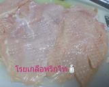 รูปขั้นตอนการทำที่ 3 ของ ไก่กอดองเบลอ🐓