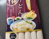 A picture of step 1 of Udon Soup.