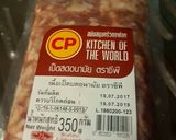 รูปขั้นตอนการทำที่ 2 ของ ลาบเป็ดสูตรเด็ด วัตถุดิบสะดวกซื้อ