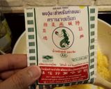 รูปขั้นตอนการทำที่ 3 ของ ขนมเกสรลำเจียก