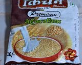 A picture of step 1 of Broken Wheat Kheer with pumpkin seeds.