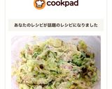 A picture of step 9 of Easy Microwave Tuna Mayo Cabbage Salad.