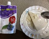 Hình bước làm 5 của món Bánh sữa chua của bà nội không cần lò nướng