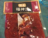 A picture of step 14 of Japanese Beef Curry Rice.