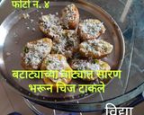 स्टफ पोटाॅटो (stuff potato recipe in marathi) रेसिपी स्टेप 5 फोटो 