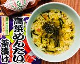 A picture of step 2 of Ochazuke with Tabasco.