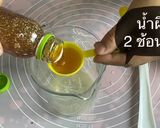 รูปขั้นตอนการทำที่ 5 ของ Coffee jelly honey lemon 🍋