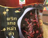 รูปขั้นตอนการทำที่ 2 ของ หม้อไฟหม่าล่า 🇨🇳火锅