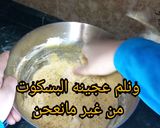 صورة لخطوة 2 من وصفة بسكويت السوداني 😋😋