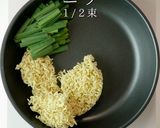 A picture of step 11 of Easy & Delicious! Spicy Shin Ramyun Army Stew (Budae Jjigae).