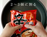 A picture of step 9 of Easy & Delicious! Spicy Shin Ramyun Army Stew (Budae Jjigae).