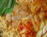 A picture of step 19 of Easy & Delicious! Spicy Shin Ramyun Army Stew (Budae Jjigae).