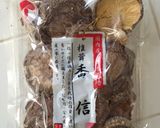 A picture of step 1 of Japanese Shiitake Soup Stock .