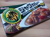 Curry with Summer Veggies
