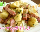 A picture of step 5 of Fluffy and Easy German Potatoes.