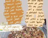 صورة لخطوة 1 من وصفة غراتان البطاطا المحشية 😍