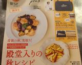 A picture of step 12 of Easy Mini Hamburg Steaks for Bento (Freezer-Friendly).