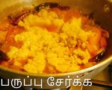 A picture of step 5 of Pumpkin Sambar.