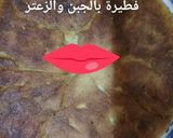 صورة لخطوة 4 من وصفة فطيرة بالزعتر🎉 و الجبنه