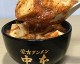 A picture of step 7 of Mouko Tanmen Nakamoto-Style Mapo Tofu.