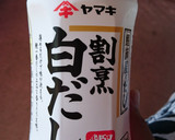 A picture of step 7 of Quick and Easy Stir-Fried Udon with Shirodashi.