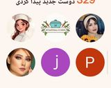 عکس مرحله 3 از دستور ژله تصویری خانگی و (کارنامه کوکپدی 2025)