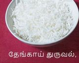 வரகரிசி தேங்காய் வெல்ல புட்டு ரெசிபி ஸ்டேப் 1 புகைப்படம்