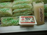 Sukiyaki