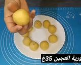 صورة لخطوة 6 من وصفة مملحات عجينة كيش بحبة بيض فقط مقرمش وخفيف و طريقة الاحتفاظ