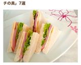 A picture of step 15 of ✿Ham and Cheese Sandwich✿.