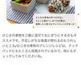 A picture of step 7 of Simple Salted Butter Kabocha – Easy Side Dish, Great for Lunchboxes.