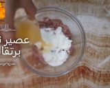 صورة لخطوة 1 من وصفة شاورما اللحمة في البيت