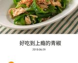 A picture of step 13 of Addictive Infinite Bell Peppers - 10,000 Reviews.